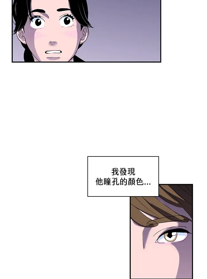 第33话 第34页
