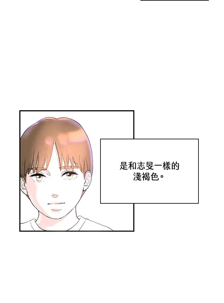 第33话 第35页