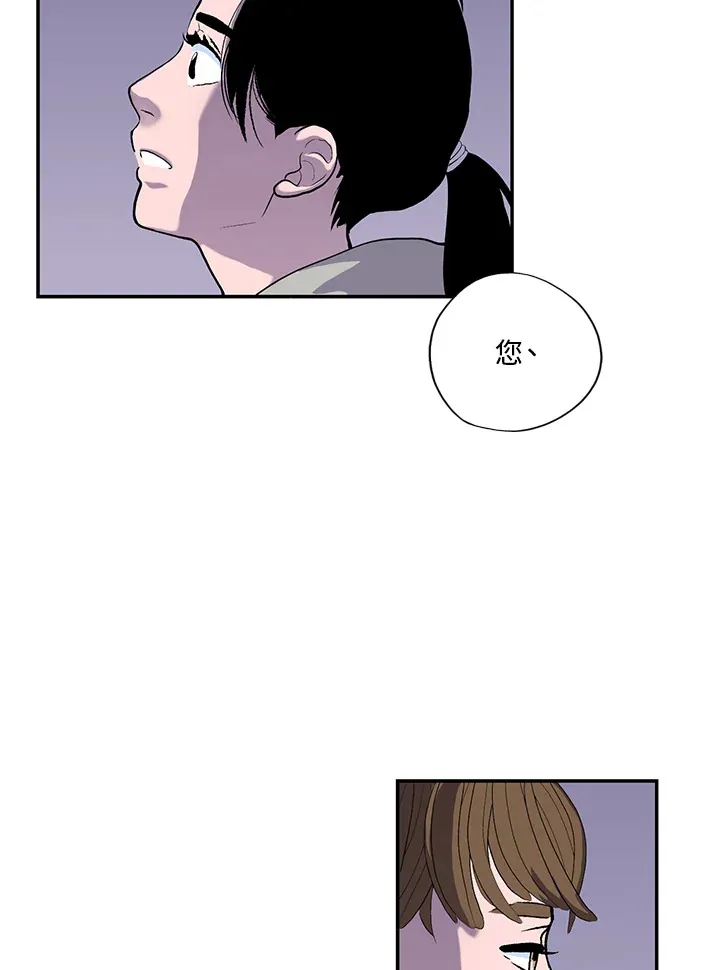 第33话 第38页