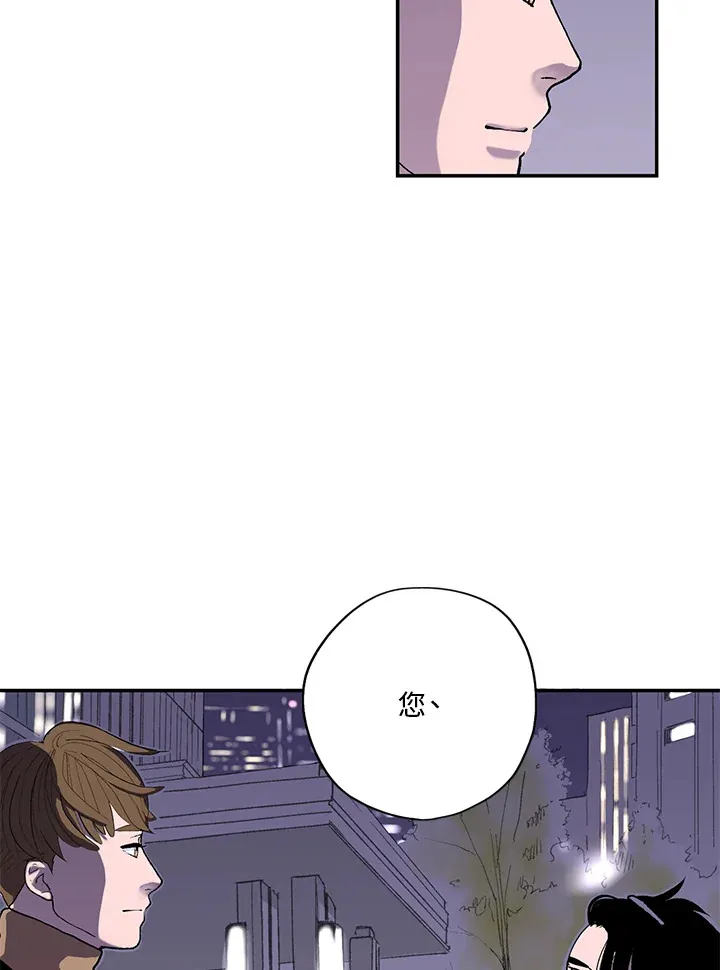 第33话 第39页