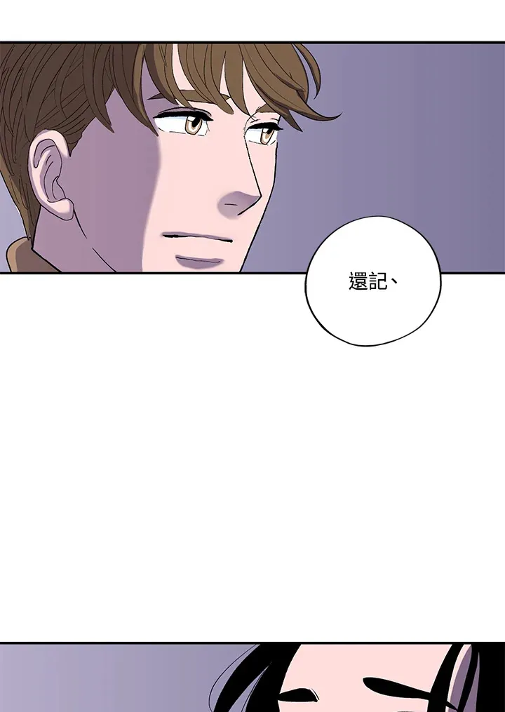 第33话 第41页