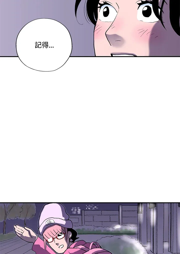 第33话 第42页