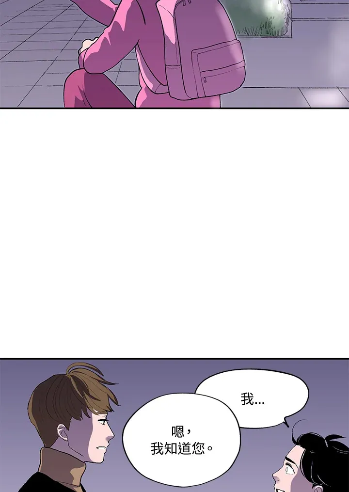第33话 第43页