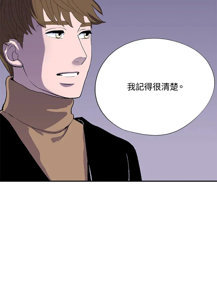 第33话 第45页