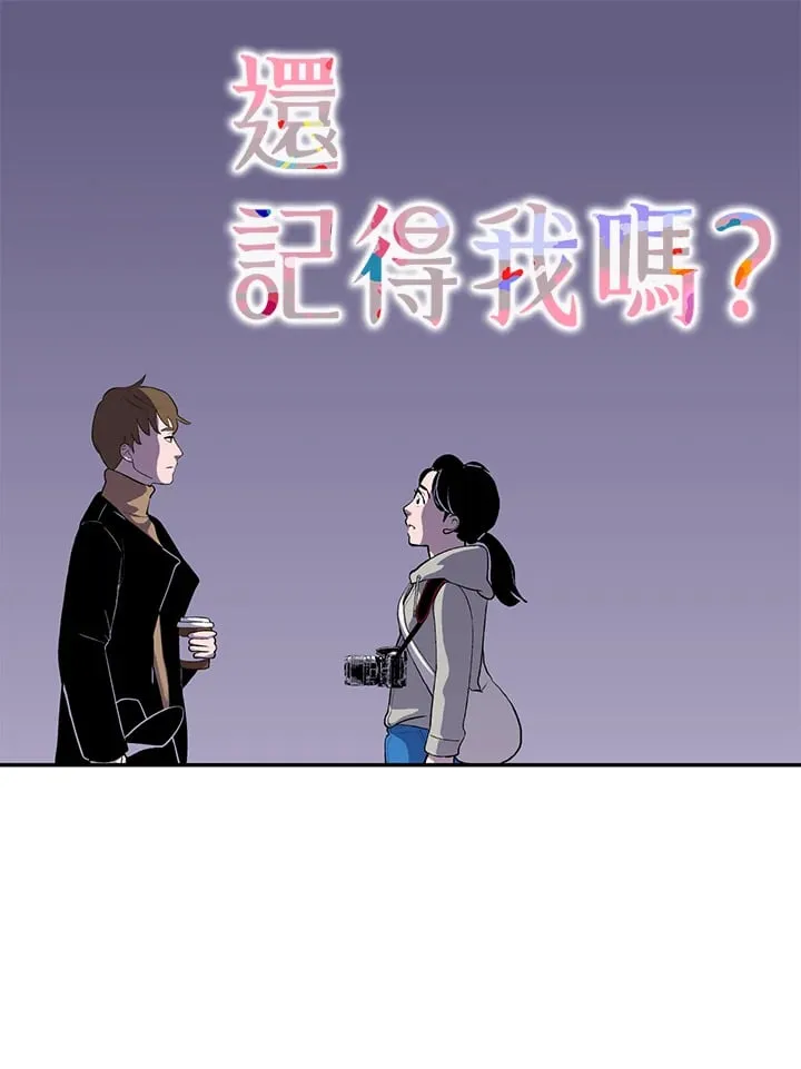 第34话 第1页