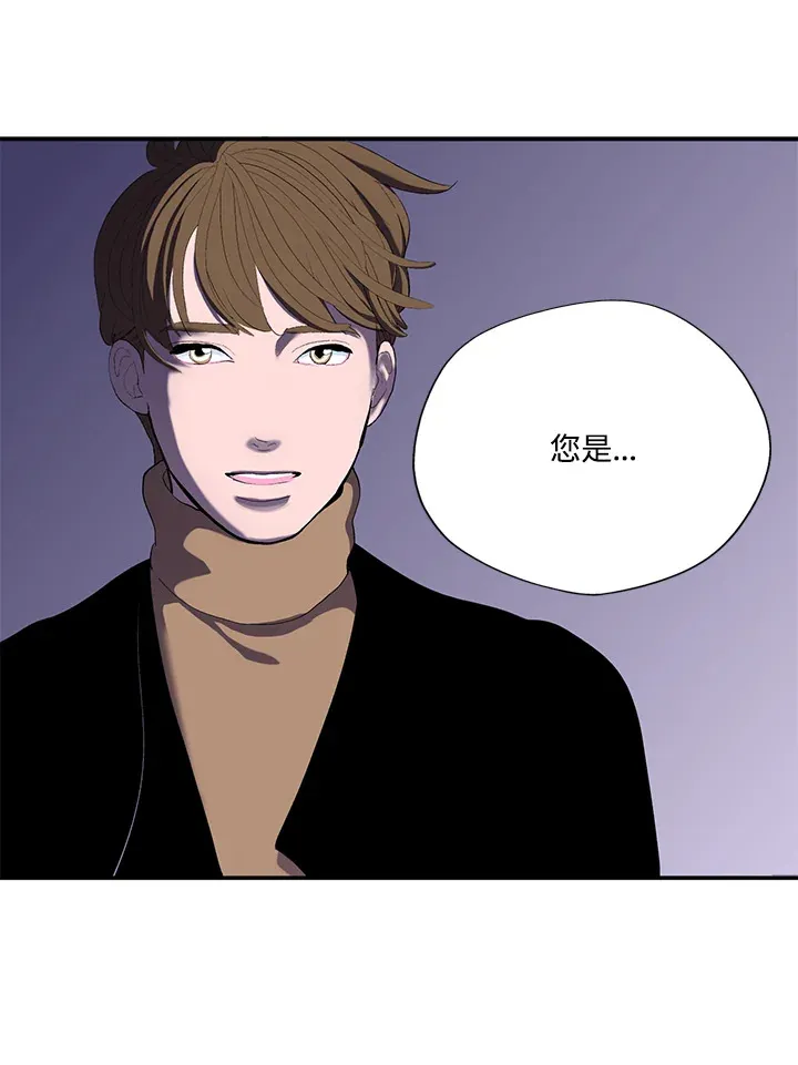 第34话 第5页