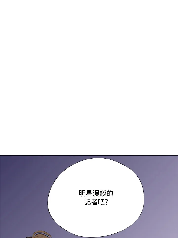 第34话 第6页