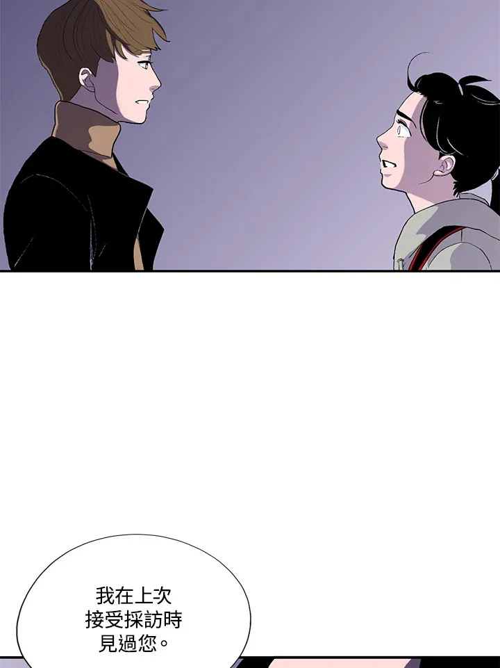 第34话 第7页