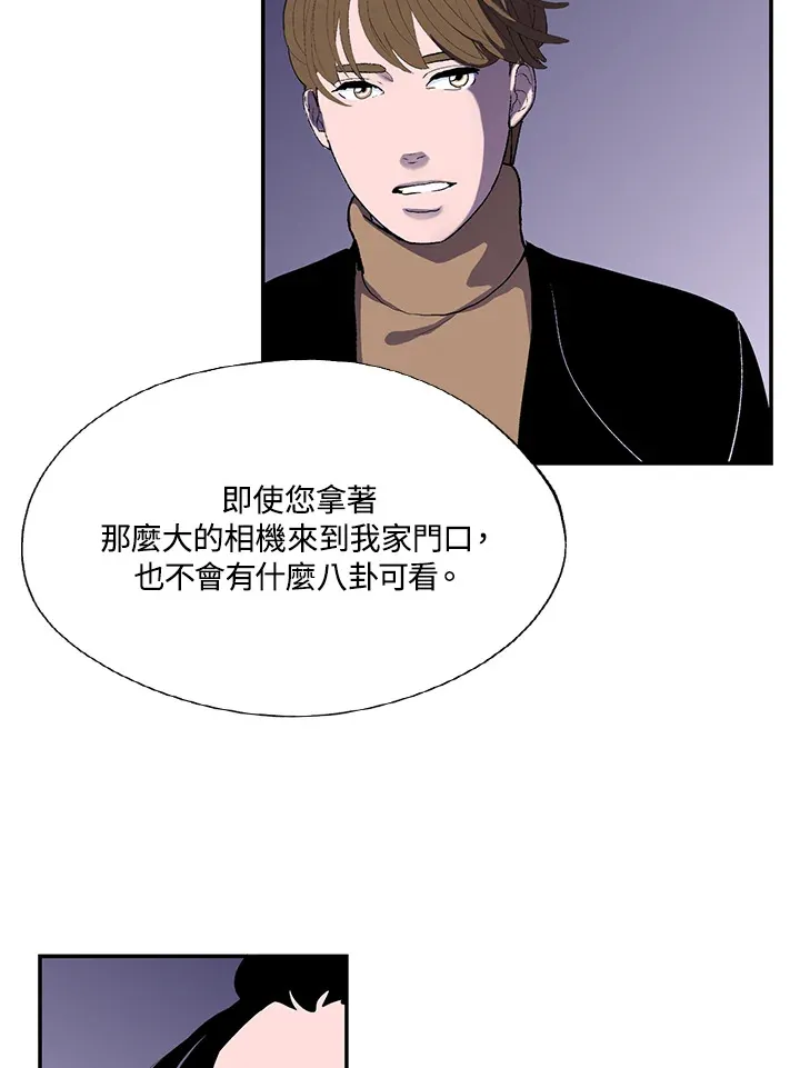 第34话 第9页