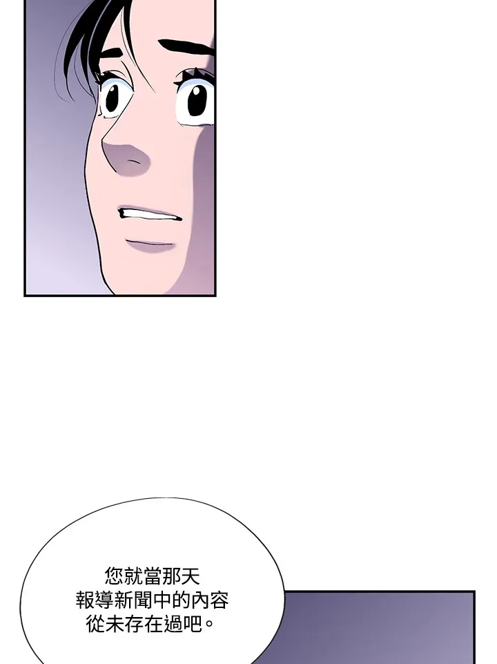 第34话 第10页