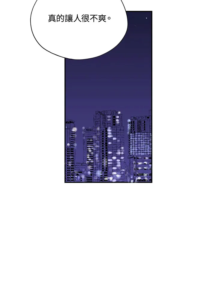 第34话 第12页