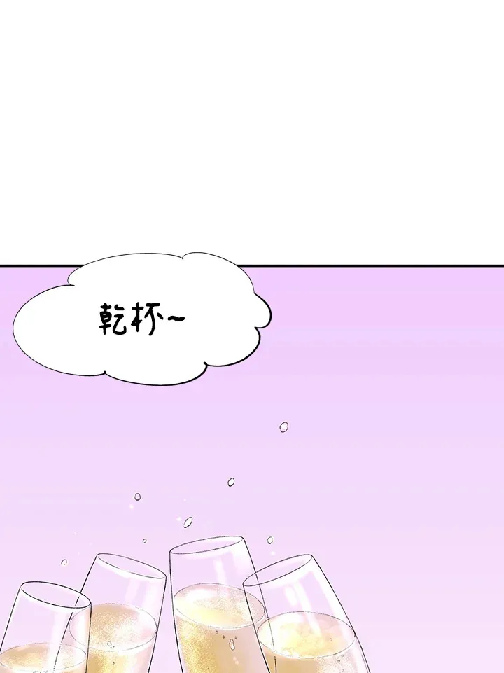 第34话 第13页