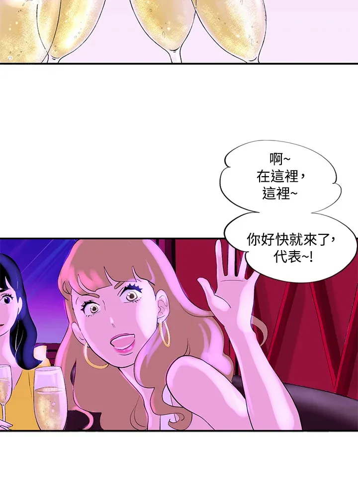 第34话 第14页