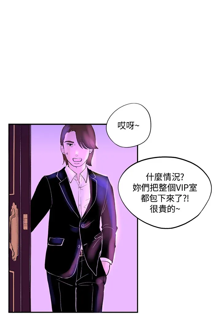 第34话 第15页