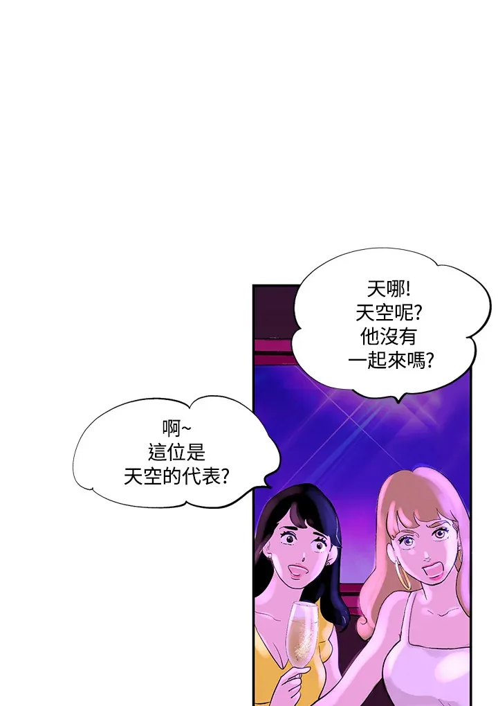 第34话 第16页