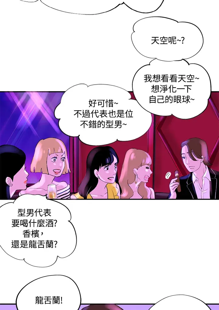 第34话 第18页