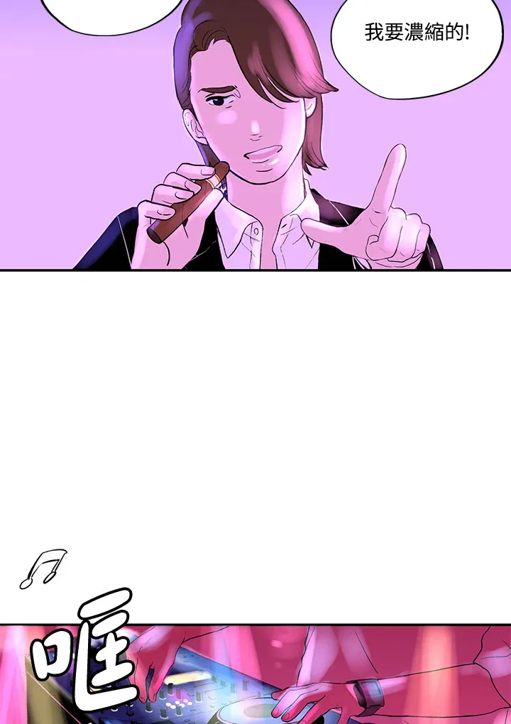 第34话 第19页