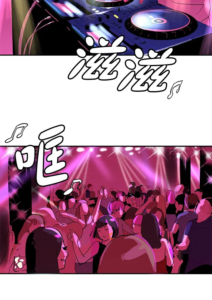 第34话 第20页