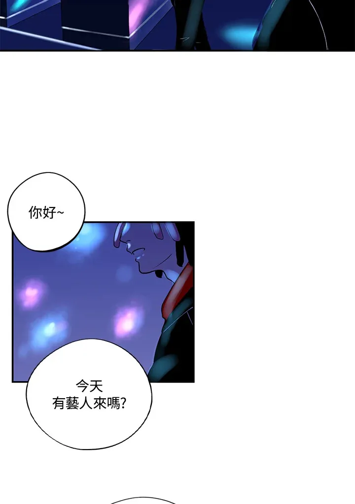 第34话 第23页