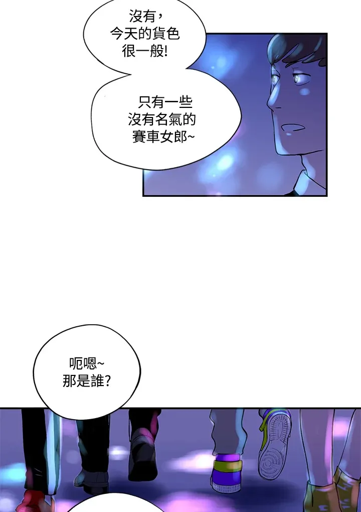第34话 第24页