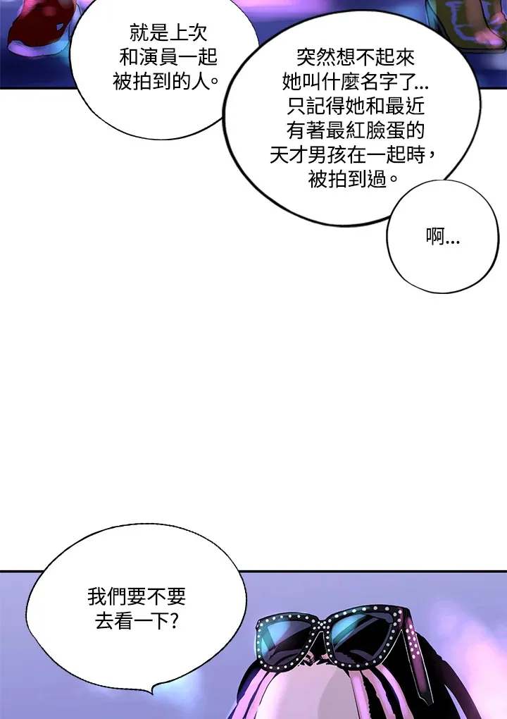 第34话 第25页