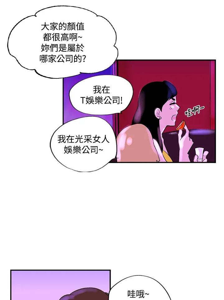 第34话 第28页