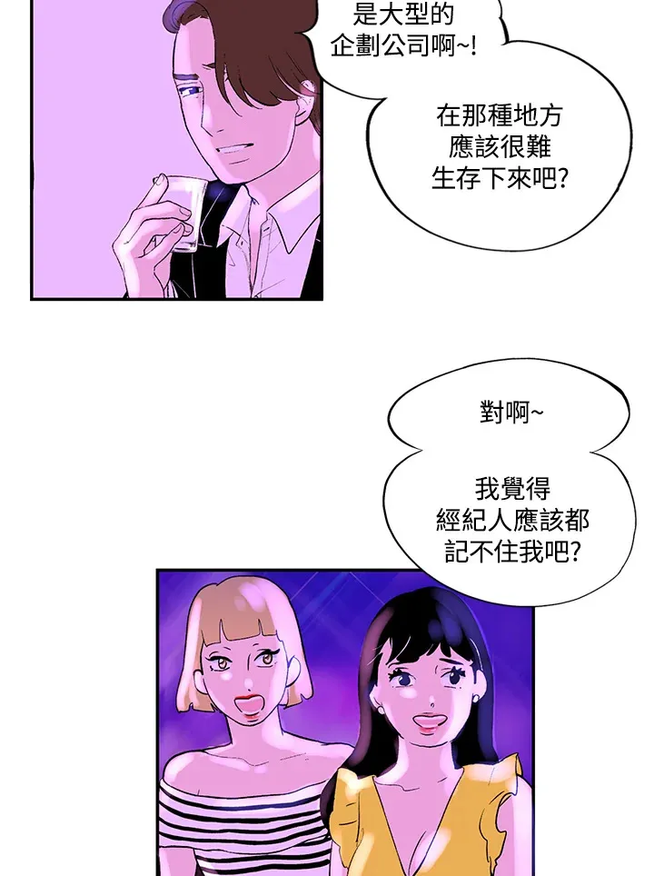 第34话 第29页