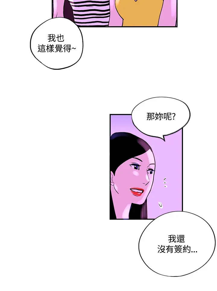 第34话 第30页