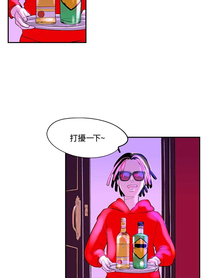 第34话 第33页