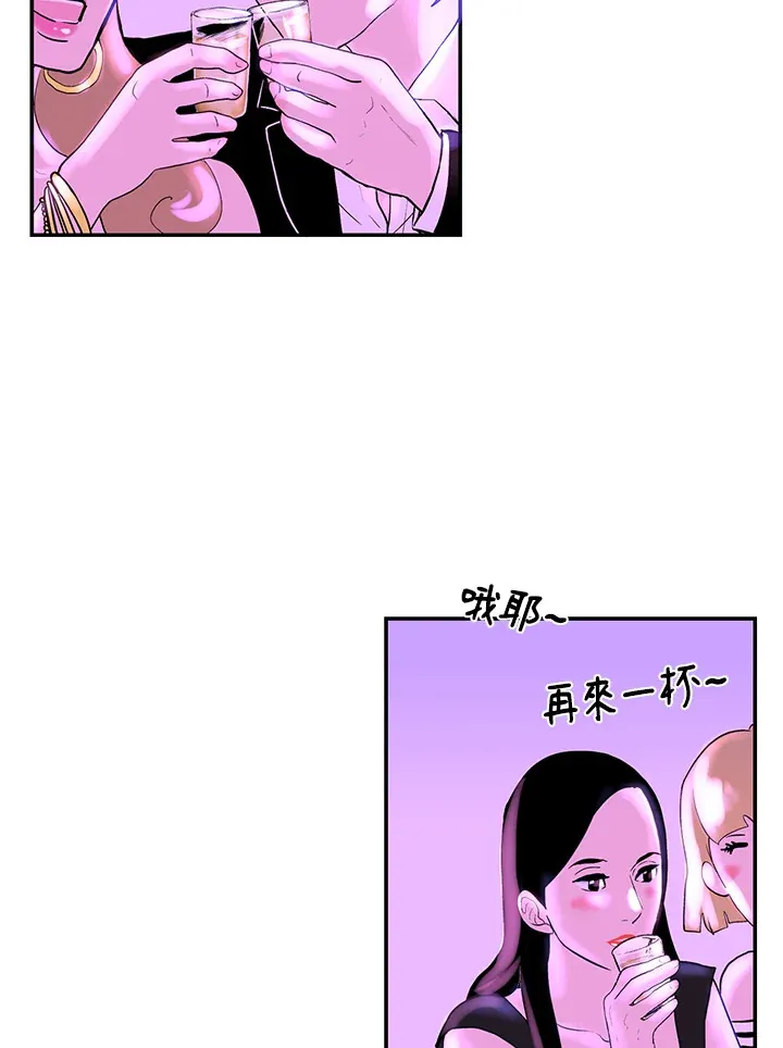 第34话 第36页