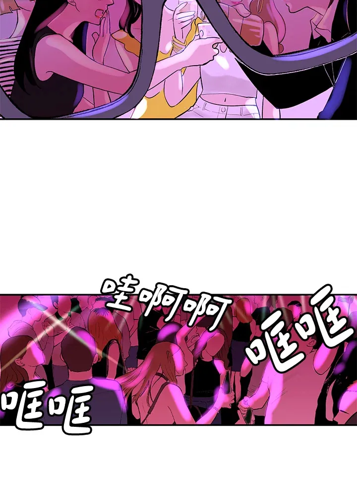 第34话 第39页