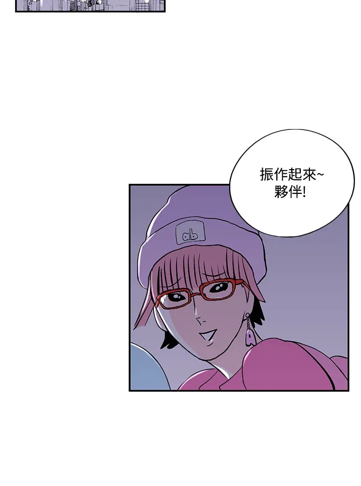 第34话 第41页