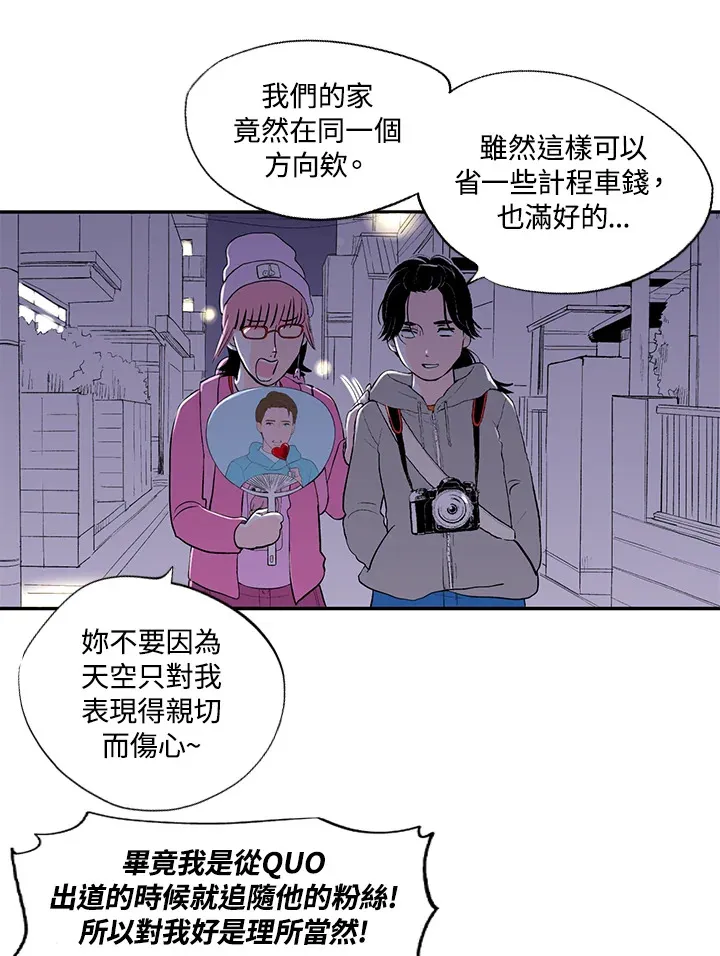 第34话 第42页
