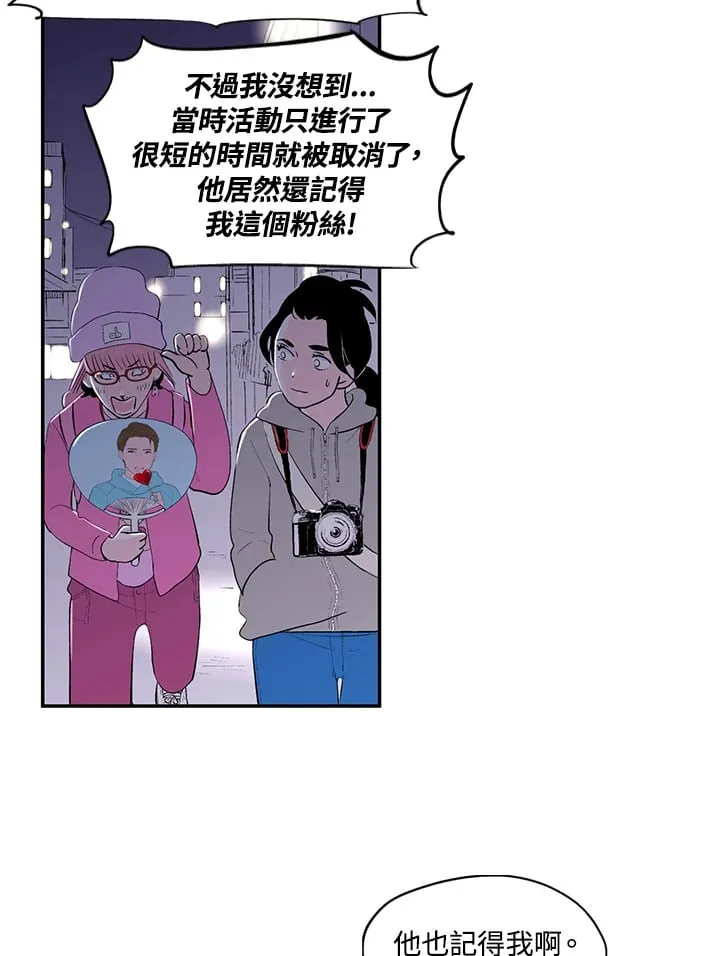 第34话 第43页