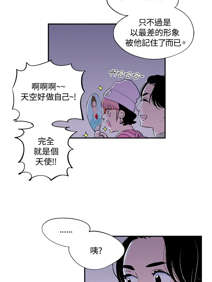 第34话 第44页