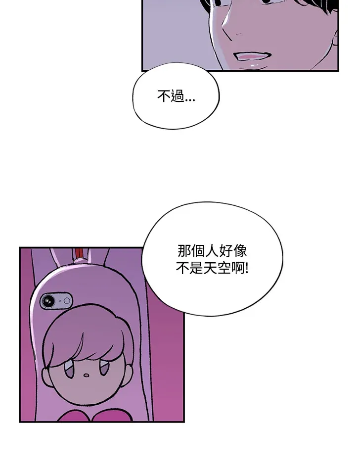 第34话 第45页