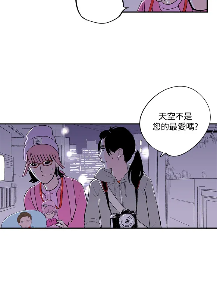 第34话 第48页