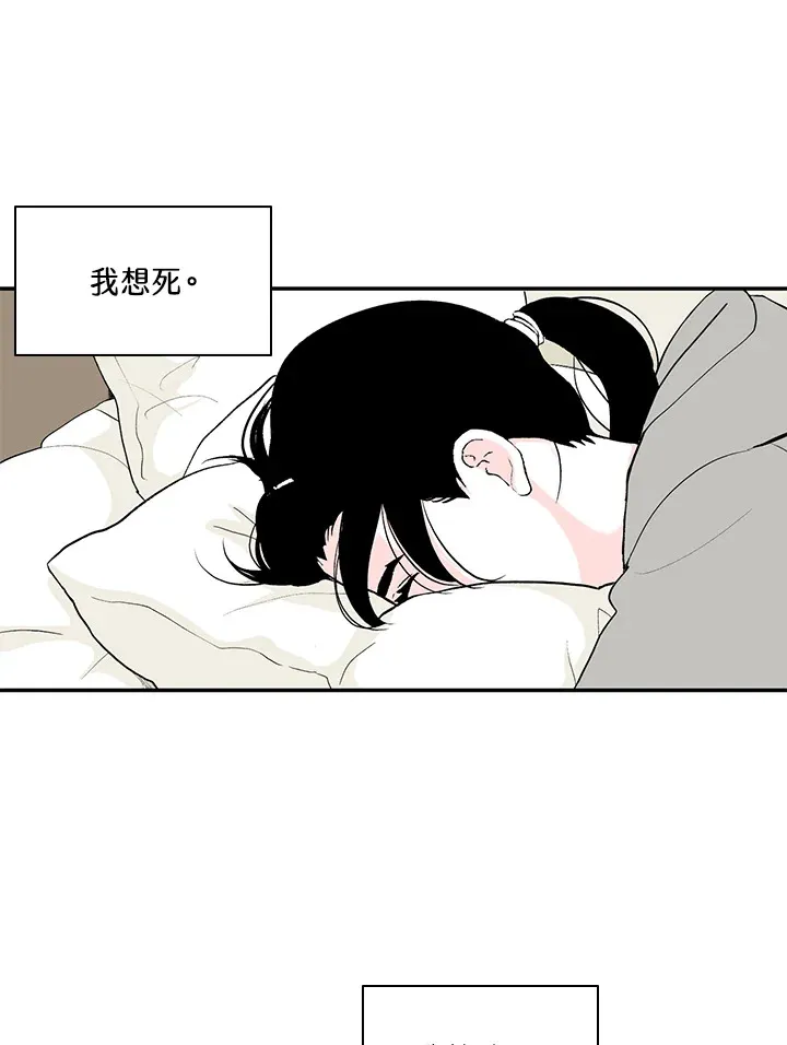 第34话 第51页