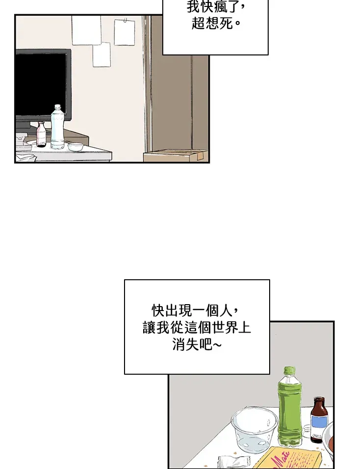 第34话 第52页
