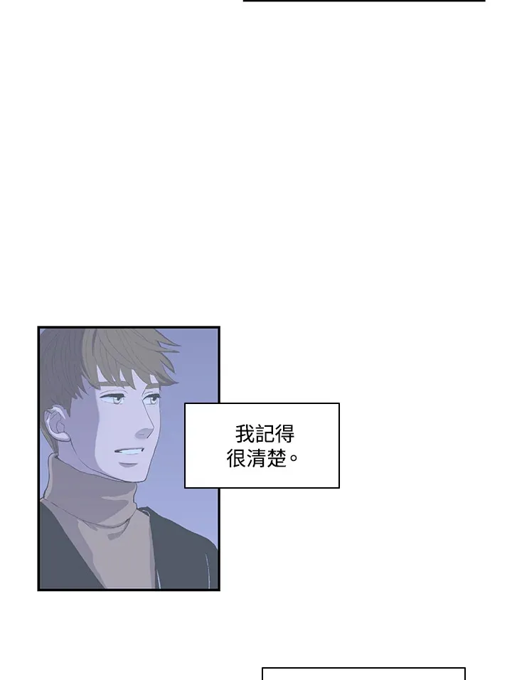 第34话 第53页