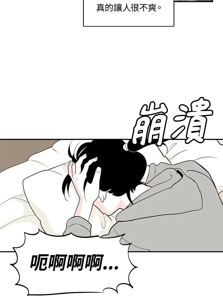 第34话 第55页