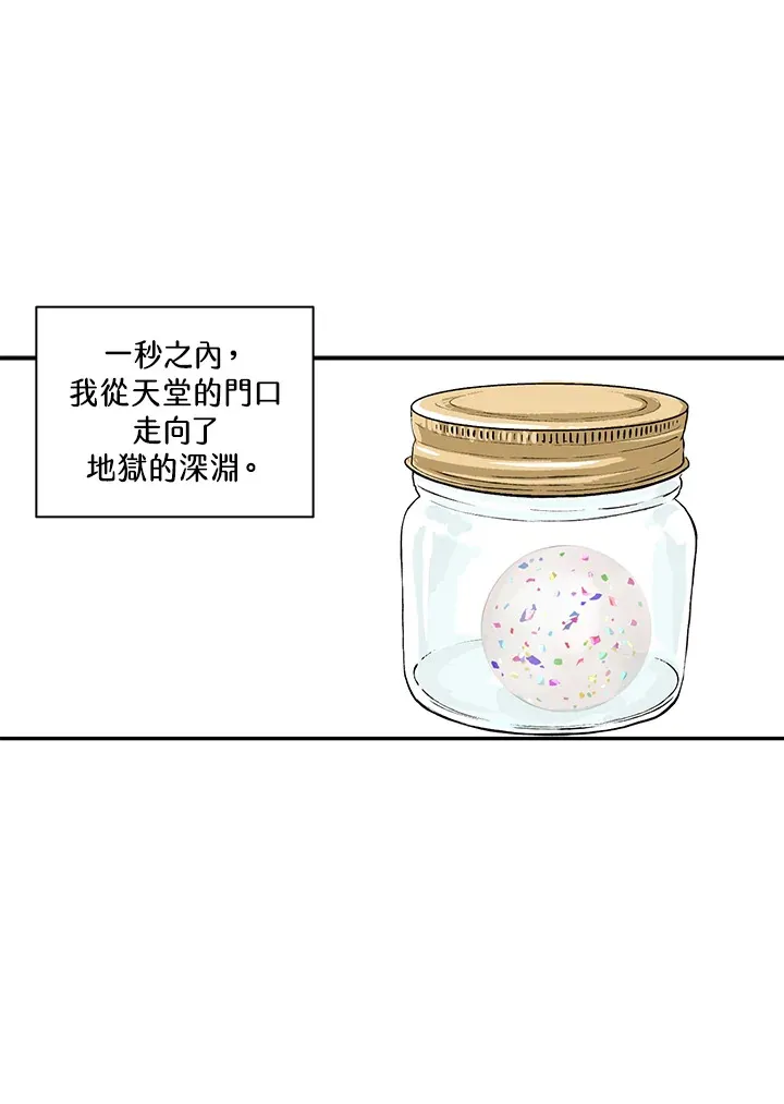 第34话 第56页