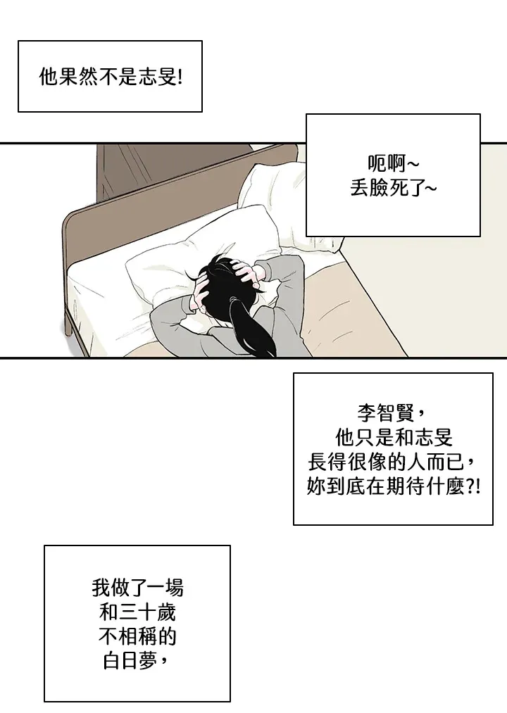 第34话 第57页