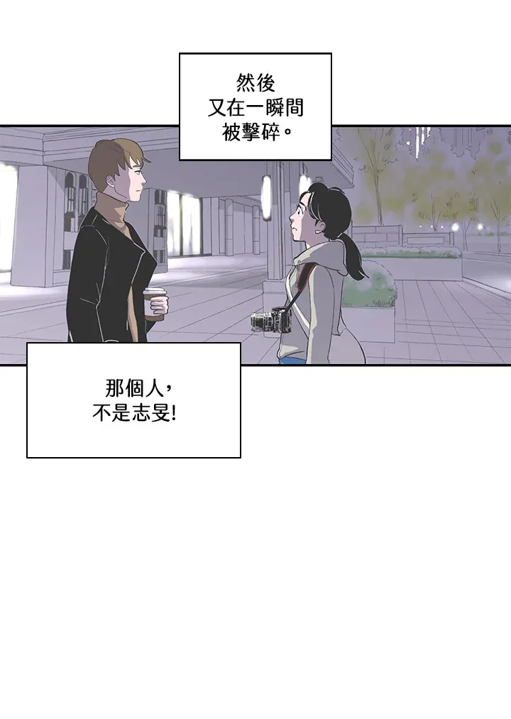 第34话 第58页