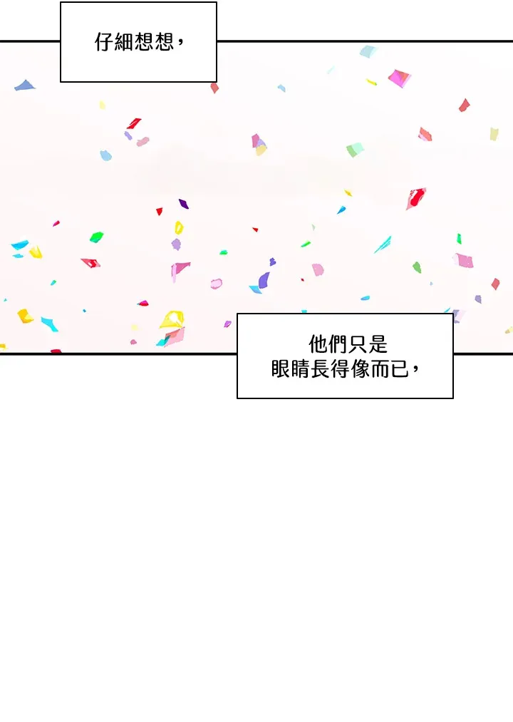 第34话 第59页