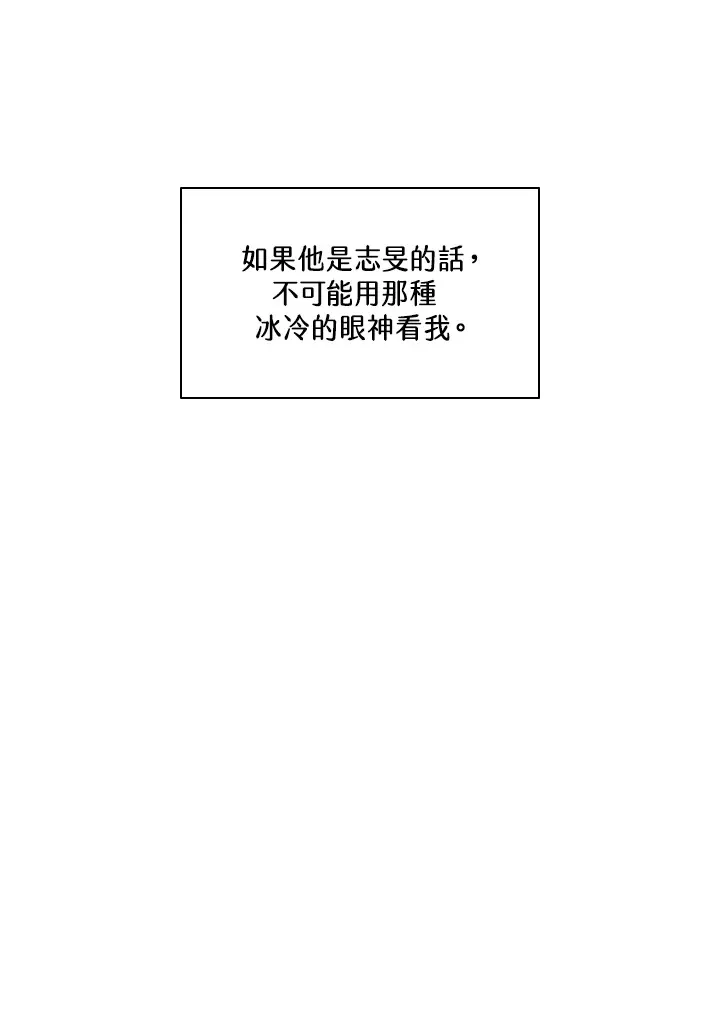第34话 第60页