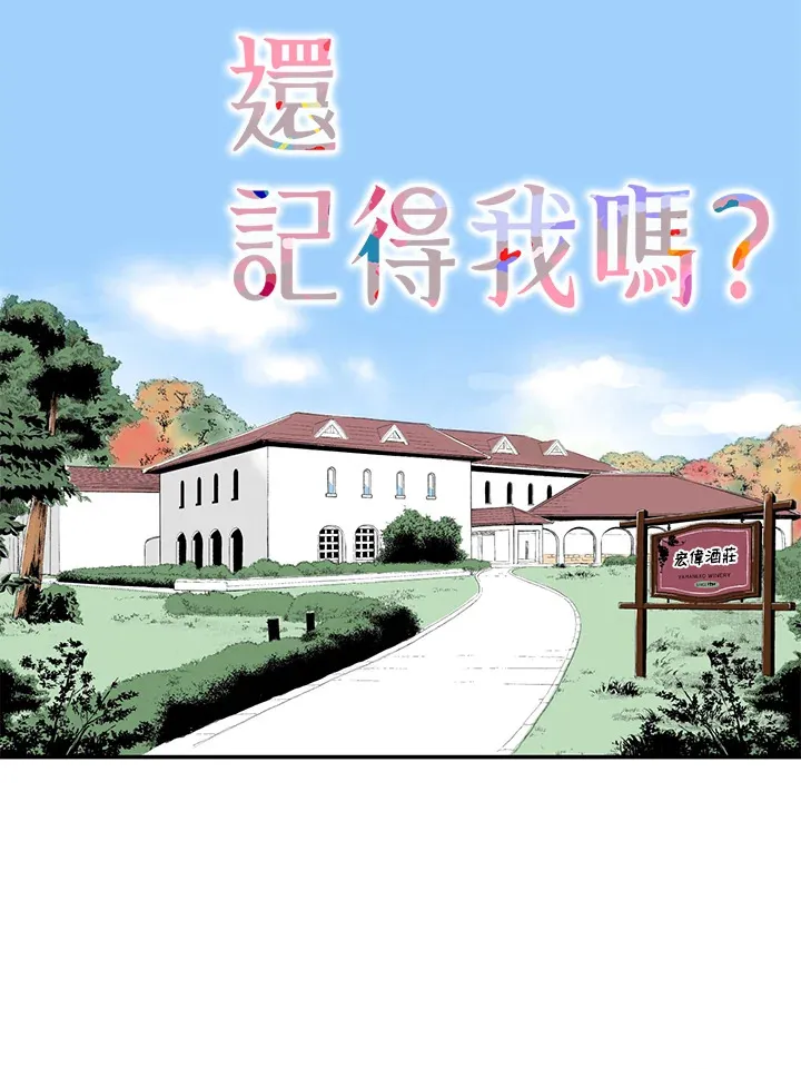 第34话 第62页