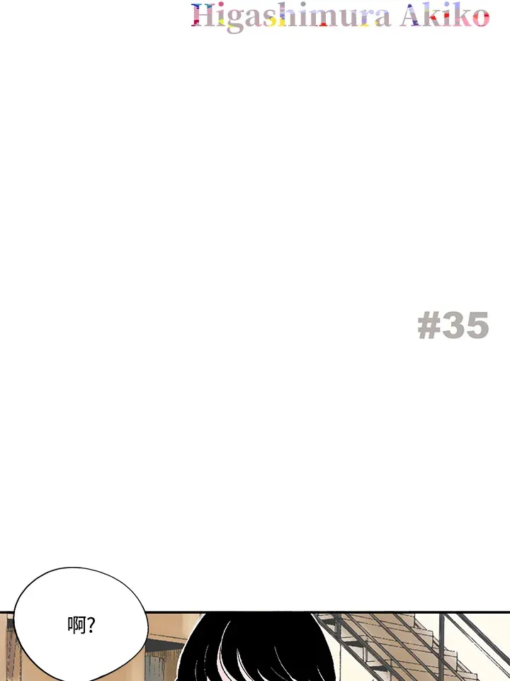 第34话 第63页