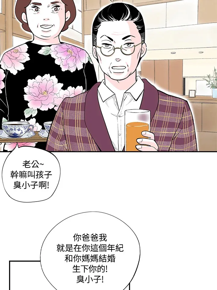 第35话 第4页