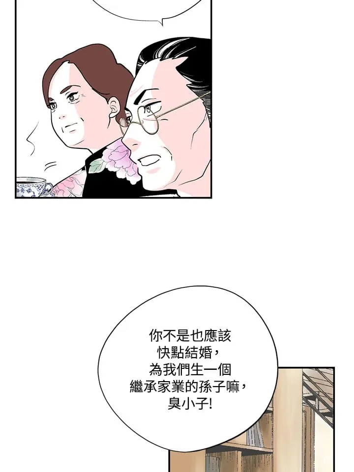 第35话 第5页